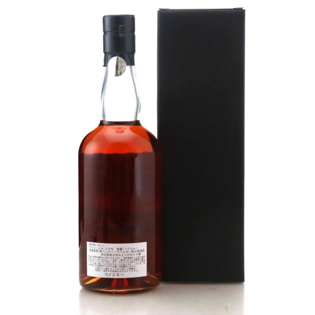 Chichibu 2010 Single Cask PX Finish