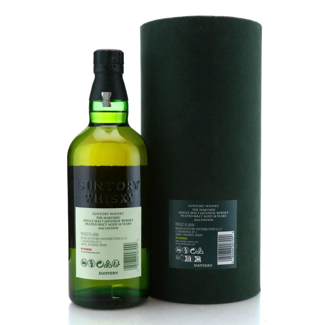 Hakushu Peated Malt 18 Year Old 2024 Edition