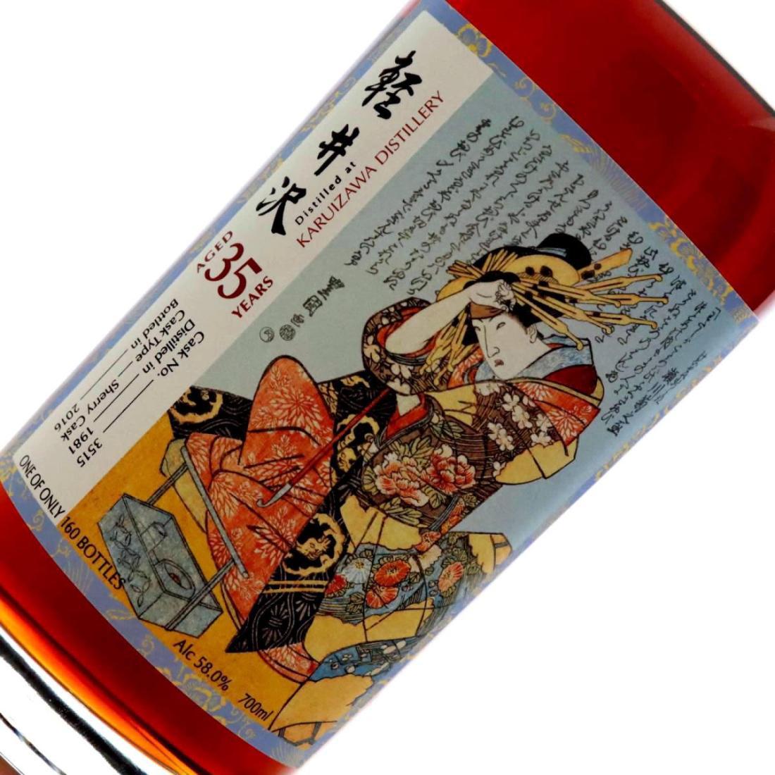 Karuizawa 1981 Splendid Age 35 Year Old