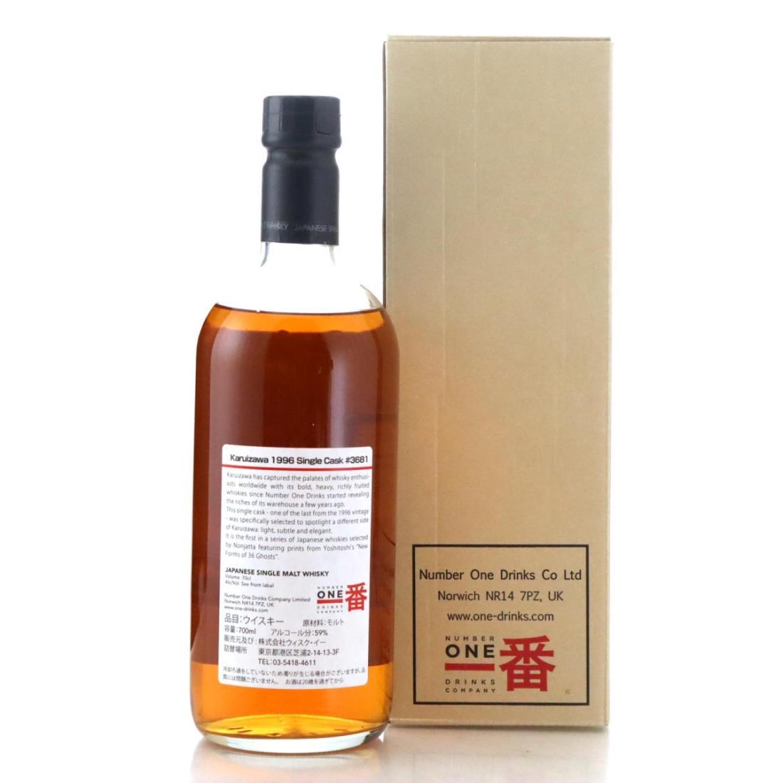 Karuizawa 1996 Single Cask 16 Year Old - Ghost Series #1