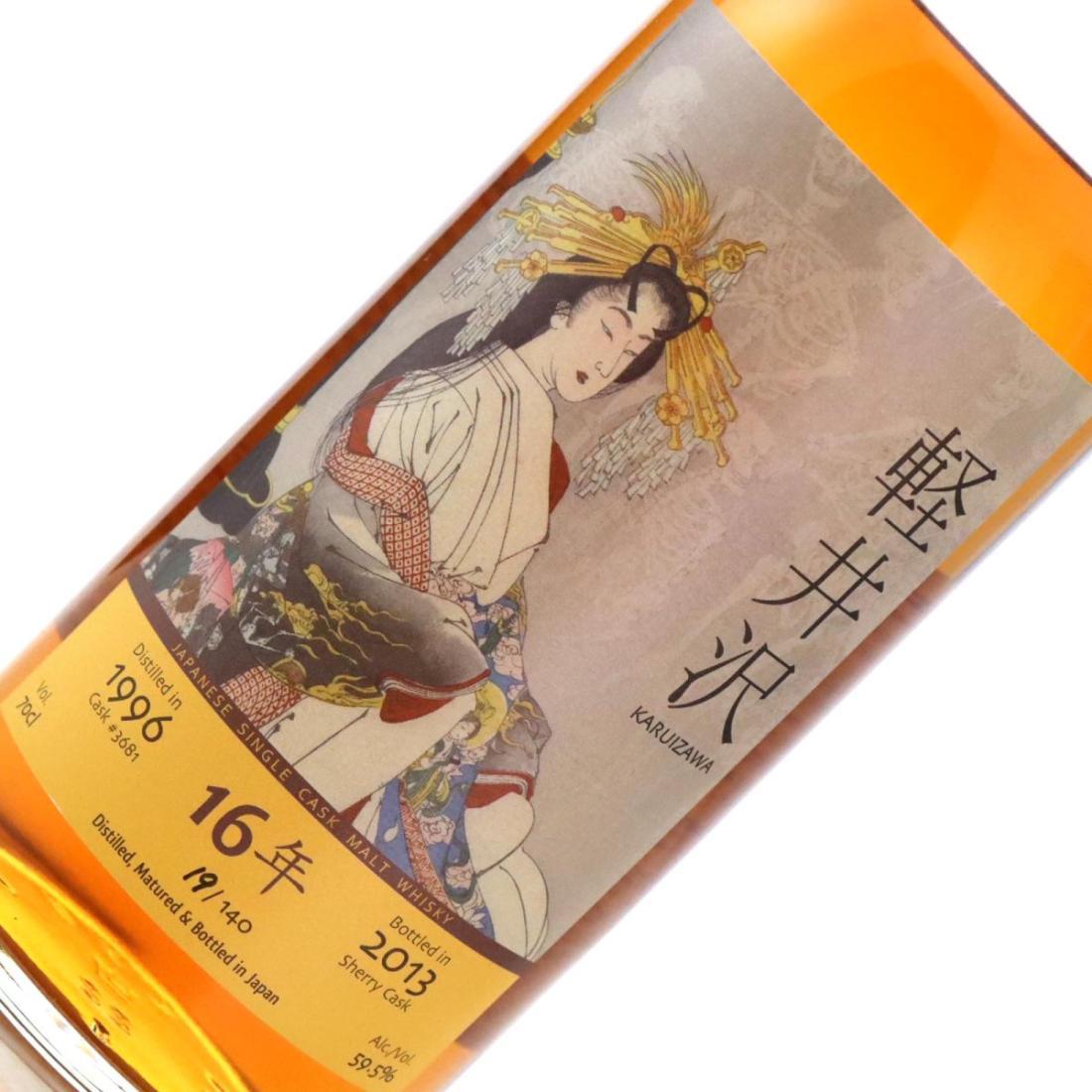 Karuizawa 1996 Single Cask 16 Year Old - Ghost Series #1