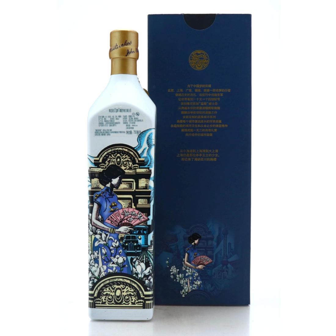 Johnnie Walker Blue Label Striding City Shanghai Edition