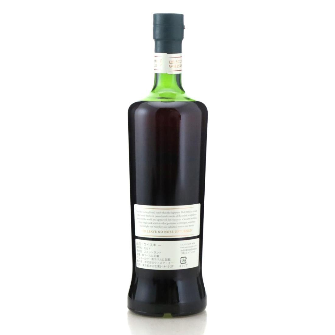 Karuizawa 1984 SMWS 28 Year Old 132.1 - Secret moonlit garden dram