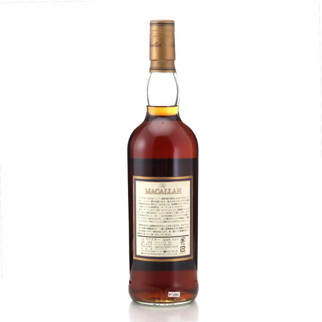 Macallan 1986 18 Year Old