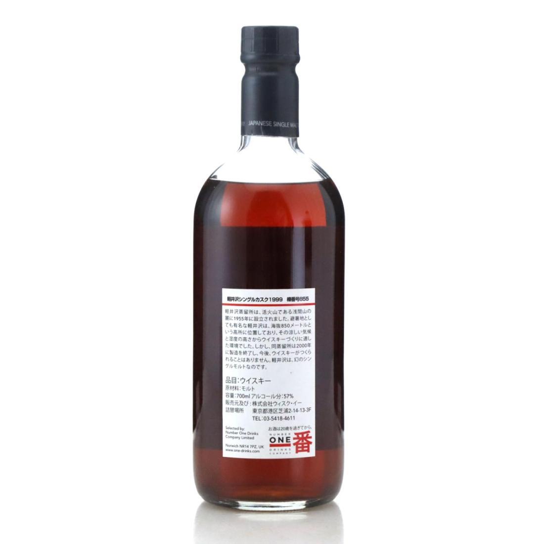Karuizawa 1999 Memories of Karuizawa 14 Year Old