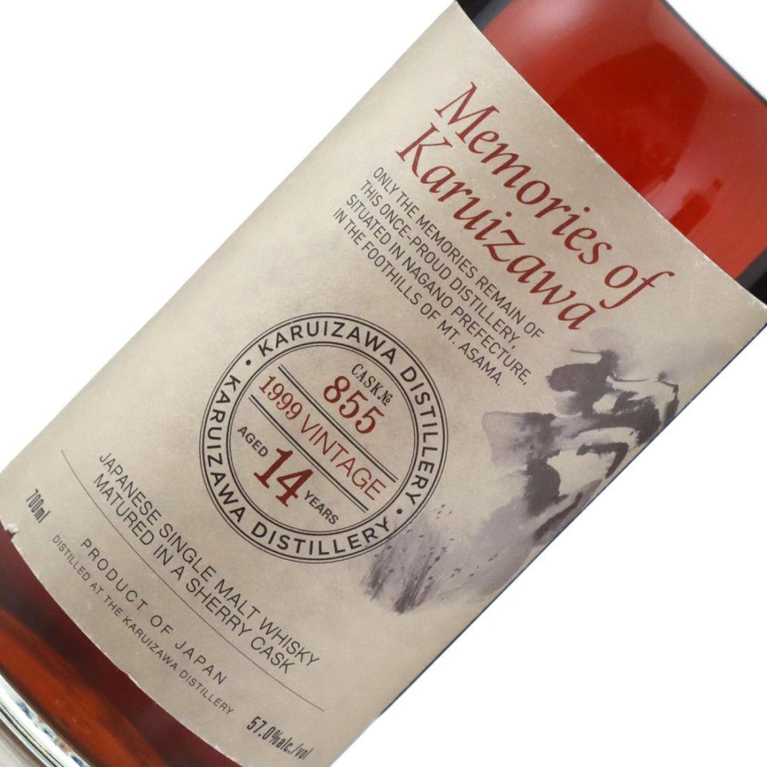 Karuizawa 1999 Memories of Karuizawa 14 Year Old