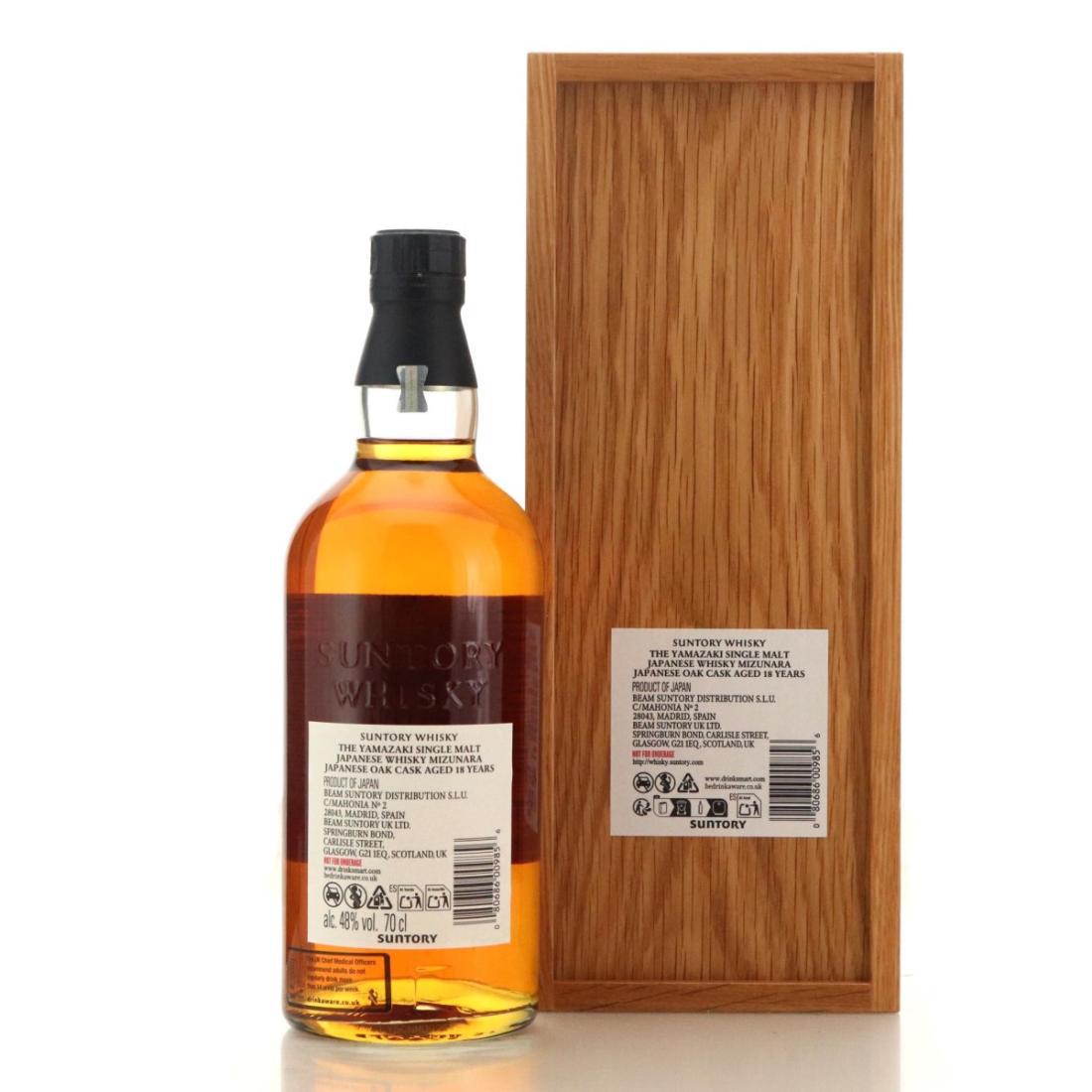 Yamazaki Mizunara 18 Year Old