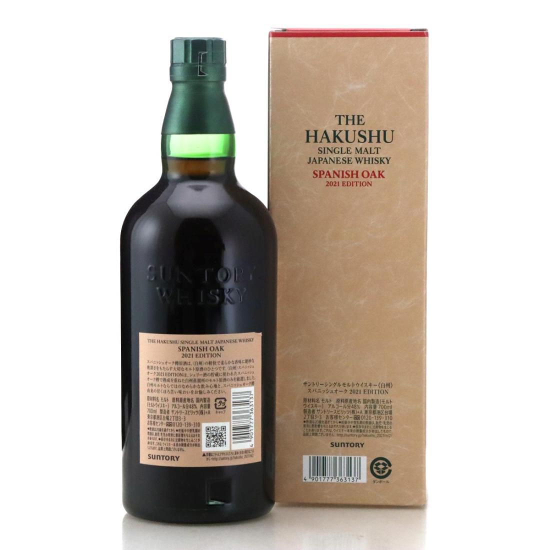 Hakushu Spanish Oak 2021 Edition