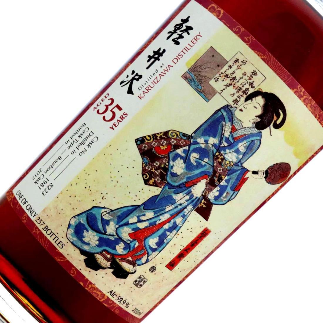 Karuizawa 1981 Splendid Age 35 Year Old