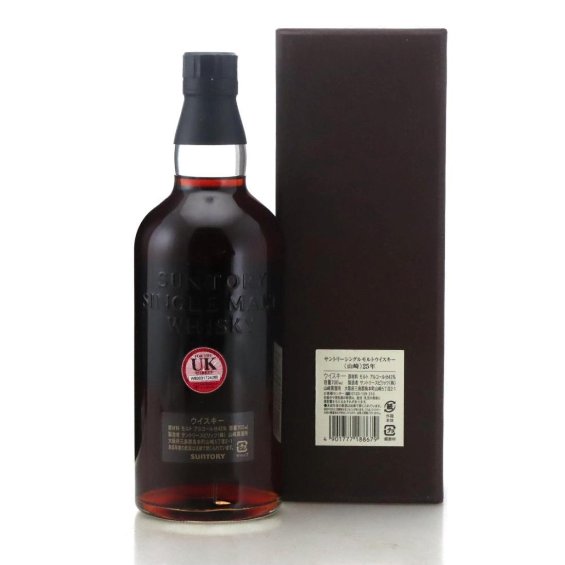 Yamazaki 25 Year Old