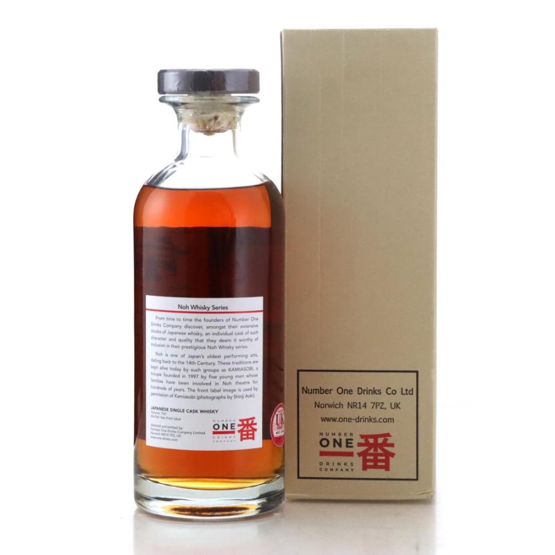 Karuizawa 1982 Noh Whisky 29 Year Old