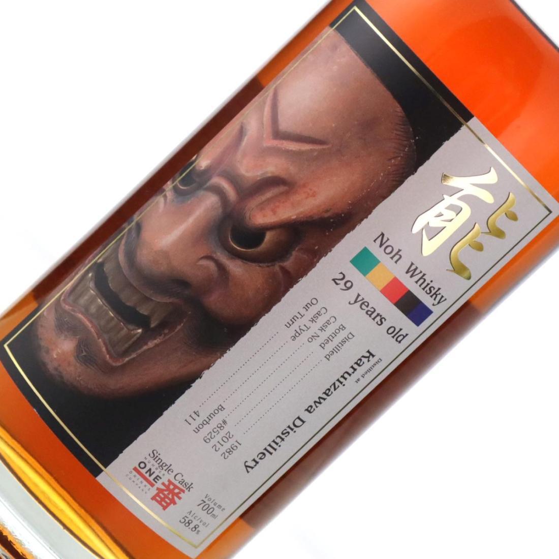 Karuizawa 1982 Noh Whisky 29 Year Old