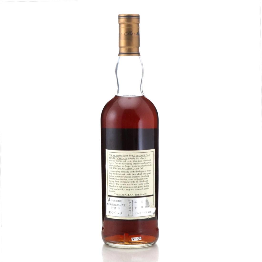 Macallan 1977 18 Year Old