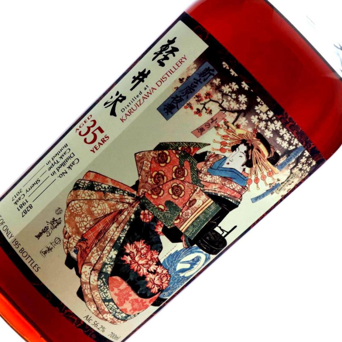 Karuizawa 1981 Splendid Age 35 Year Old