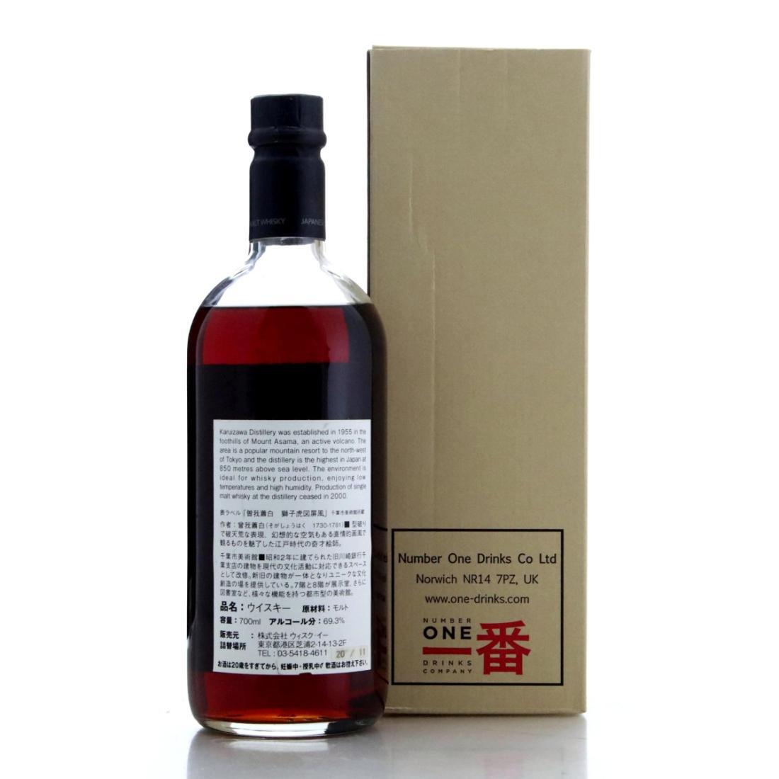 Karuizawa 1995 16 Year Old