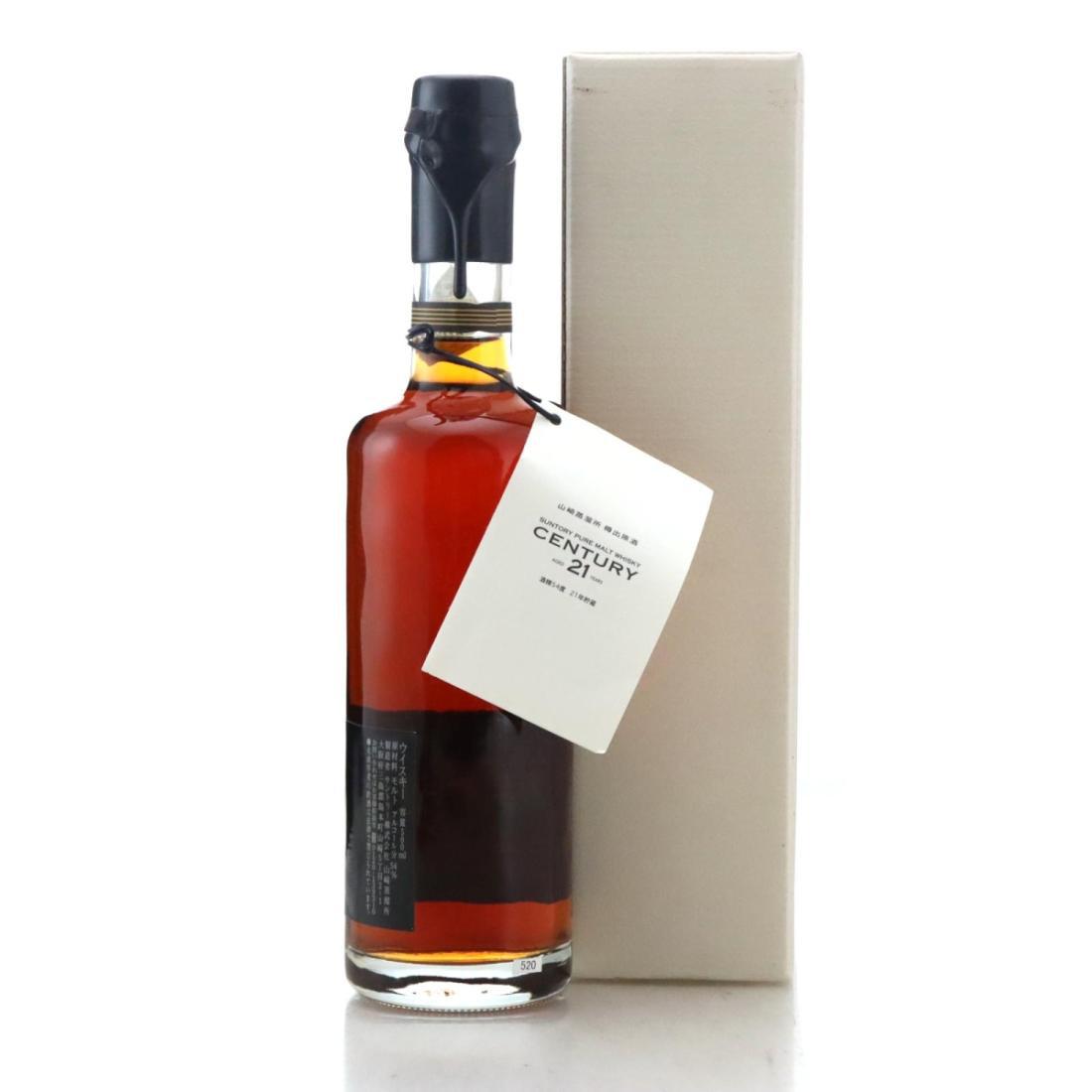 Yamazaki Century 21 Year Old Suntory Pure Malt