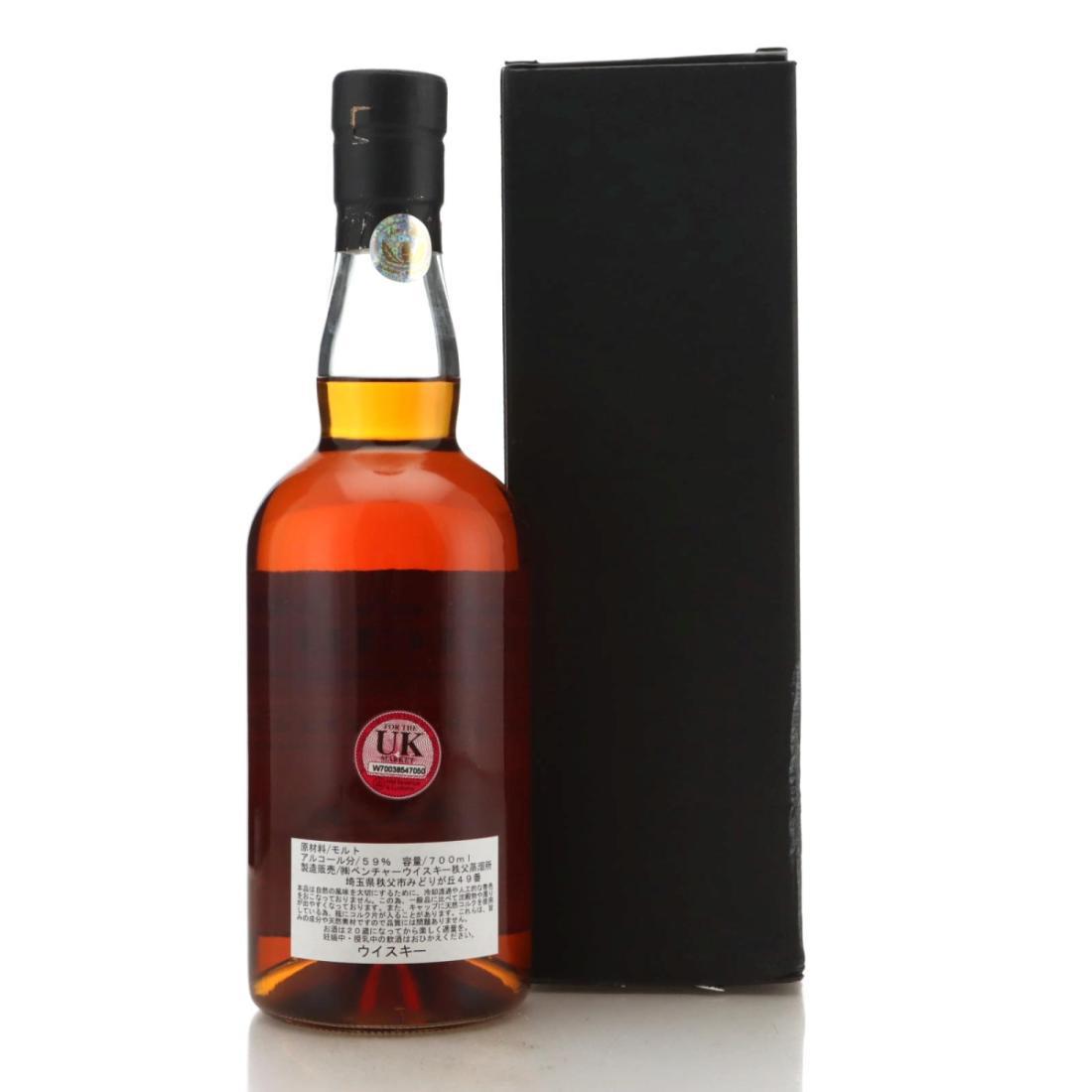 Chichibu 2010 Ichiro's Malt
