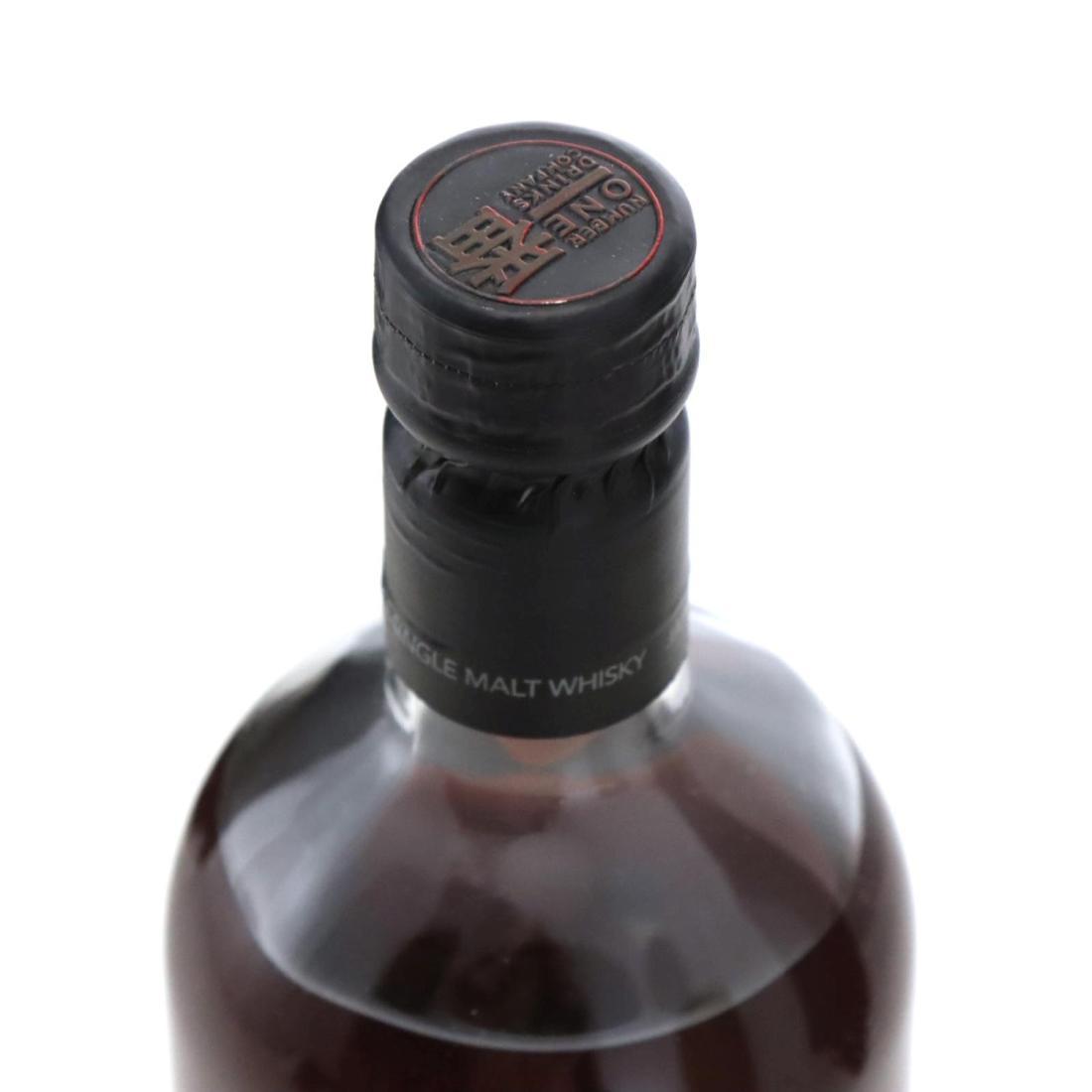 Karuizawa Spirit of Asama