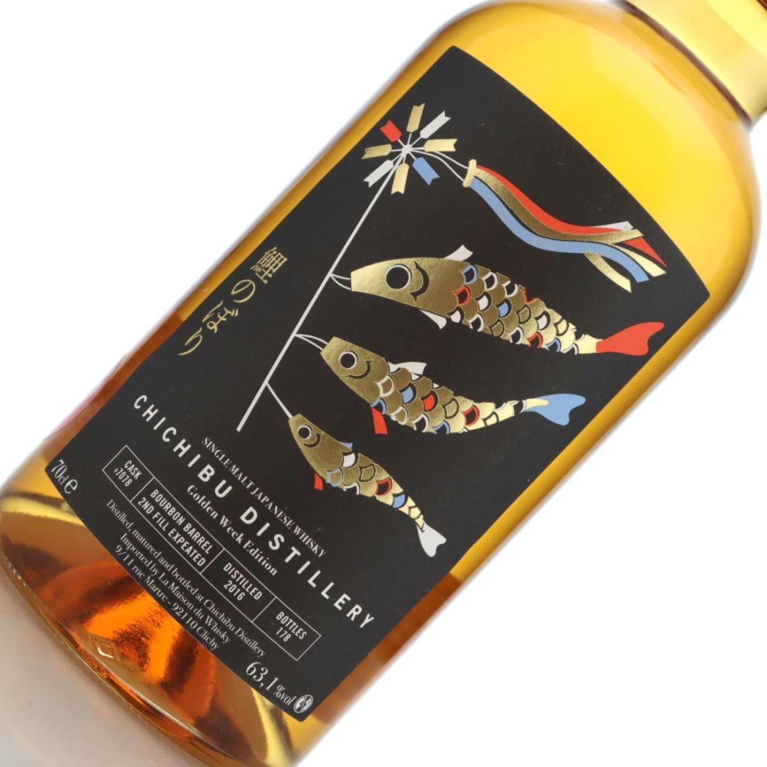 Chichibu 2016 Golden Week Edition