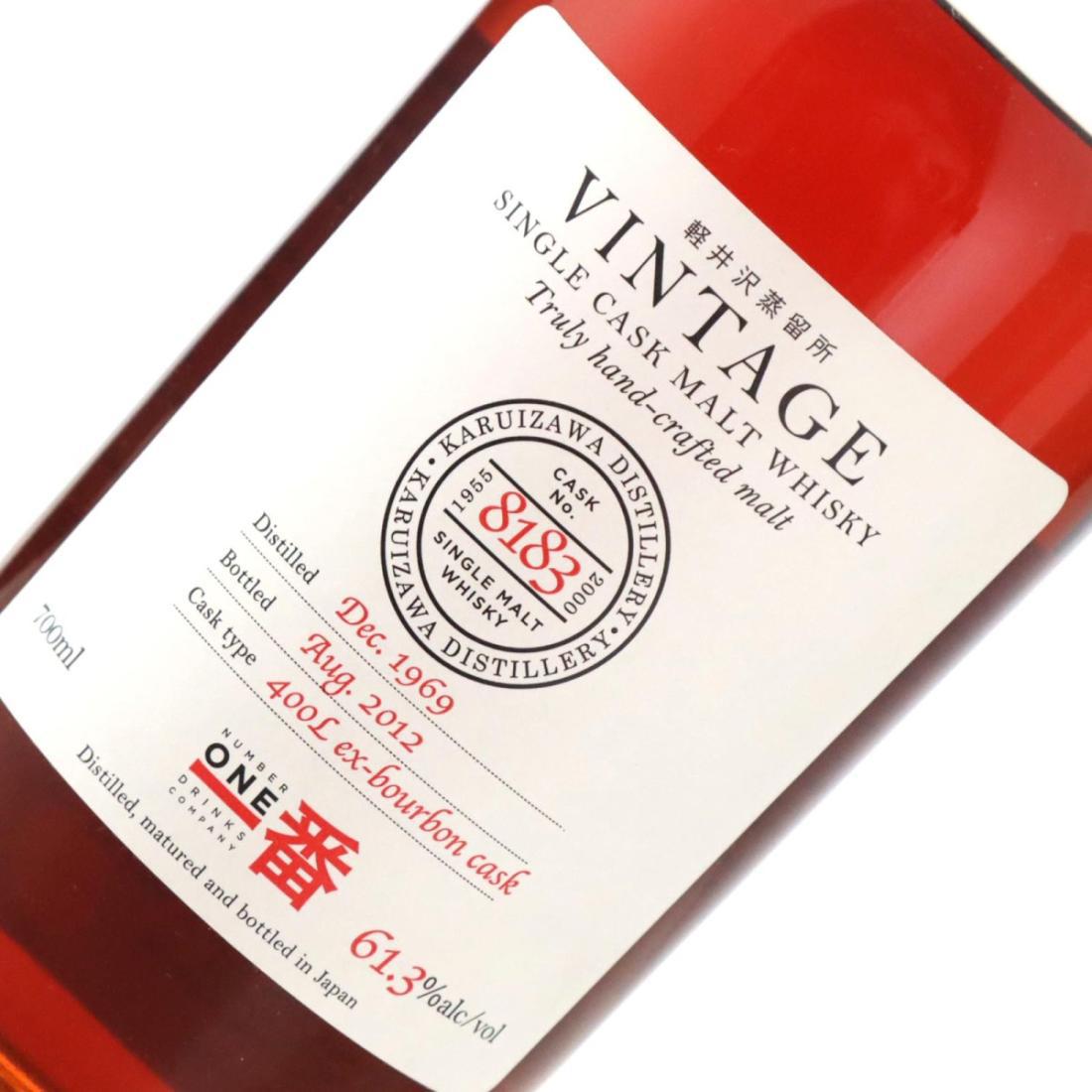 Karuizawa 1969 Vintage Single Cask