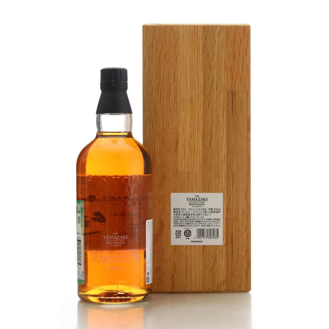 Yamazaki Mizunara 18 Year Old 2017 Edition