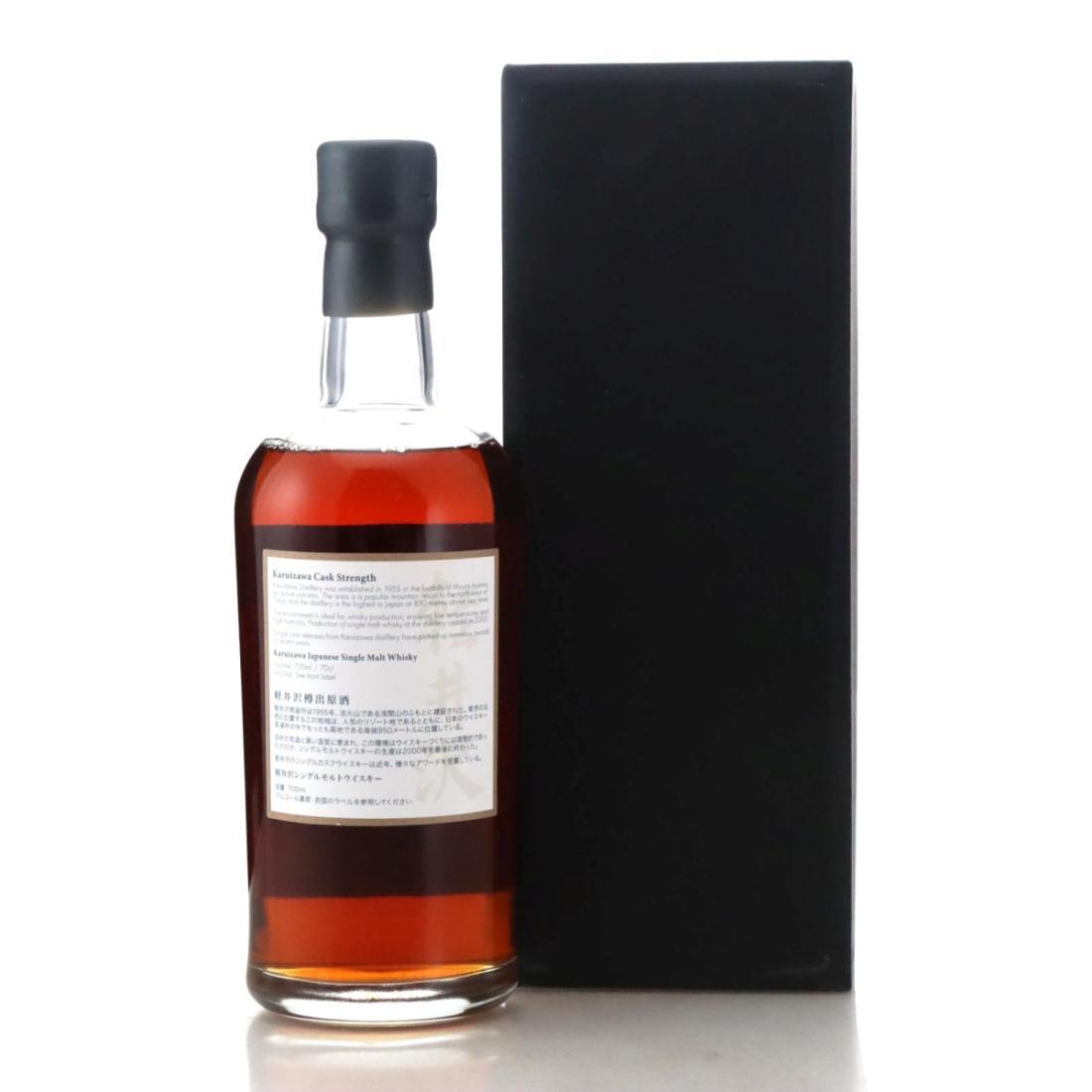 Karuizawa 1999-2000 The Last Masterpieces 2nd Batch