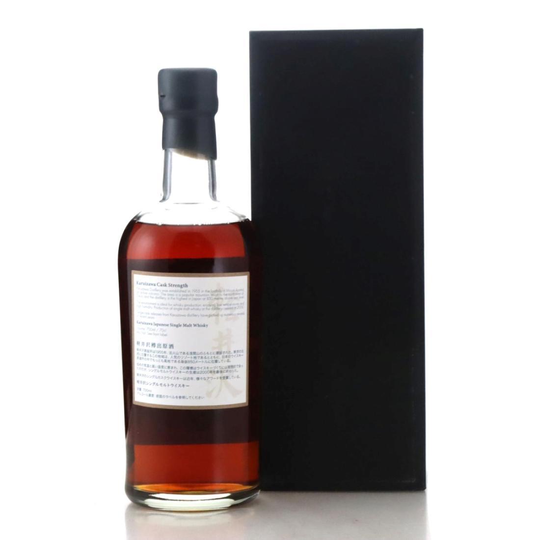 Karuizawa 1999-2000 The Last Masterpieces 6th Batch