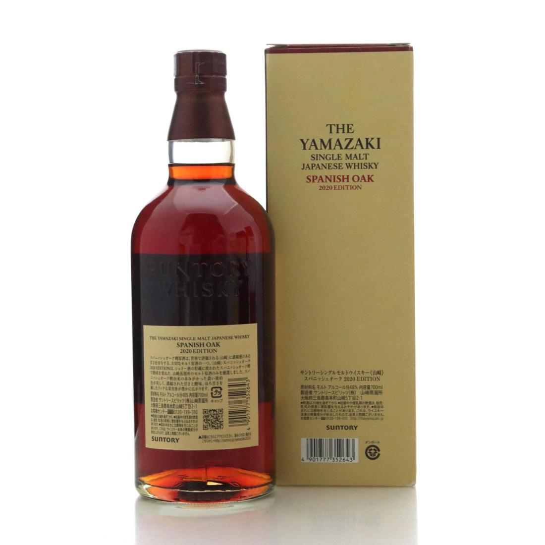 Yamazaki Spanish Oak 'Tsukuriwake' Selection 2020 Edition