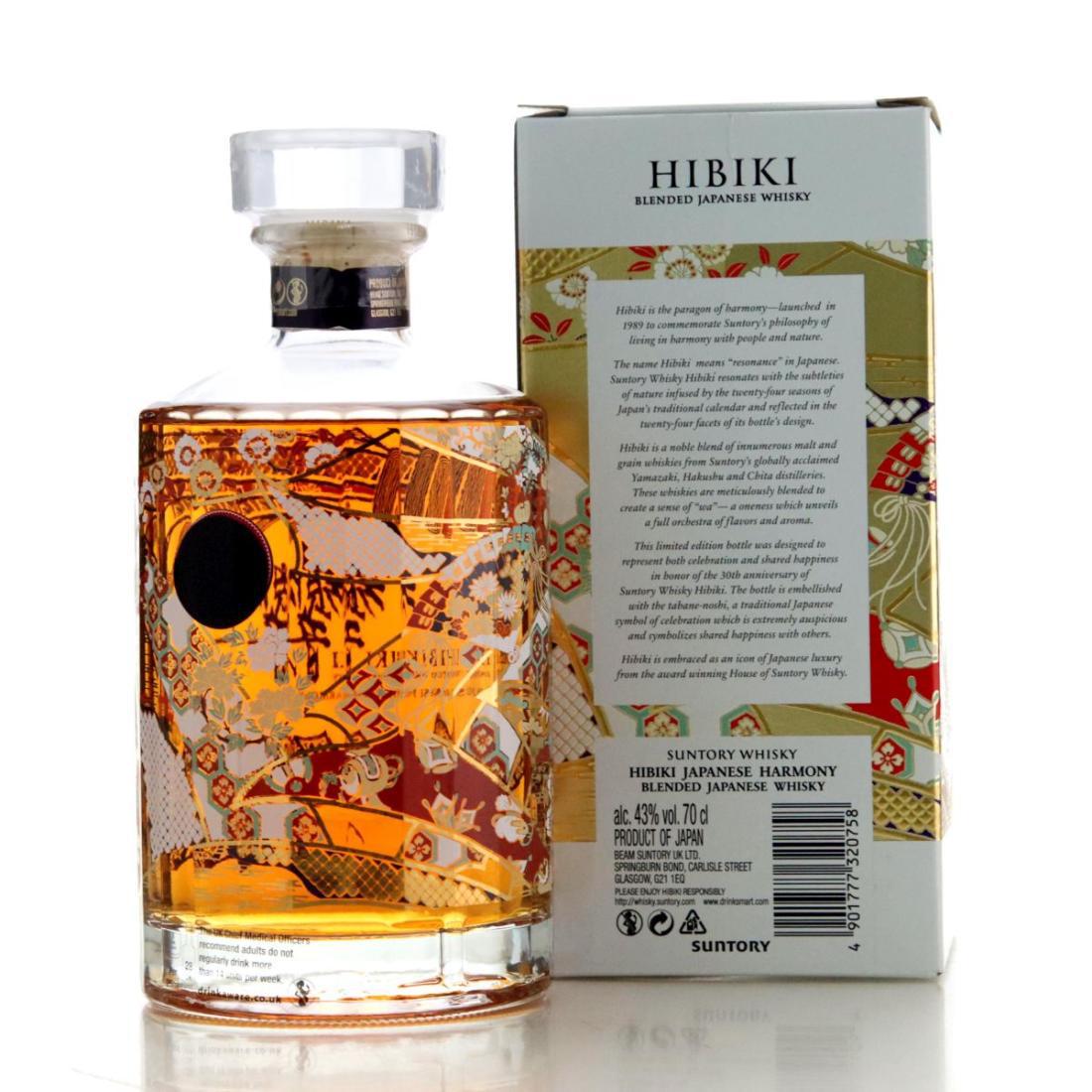 Hibiki Japanese Harmony - 30th Anniversary