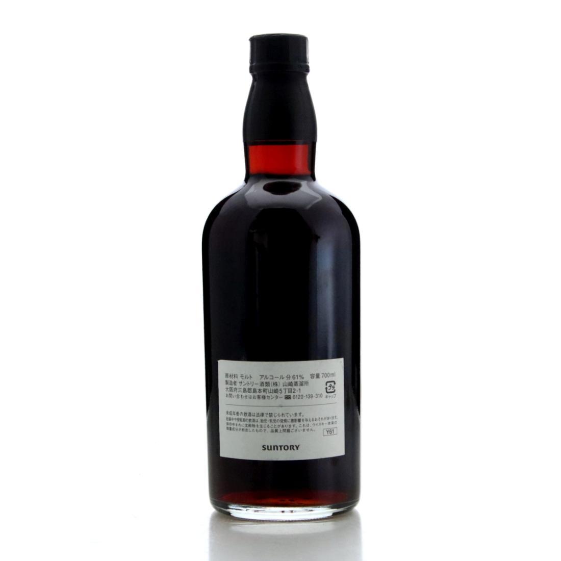 Yamazaki 2000 Suntory Single Cask