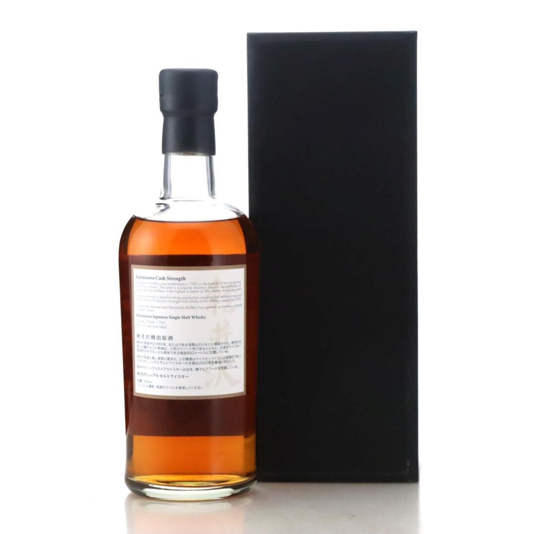 Karuizawa 1999-2000 The Last Masterpieces 4th Batch