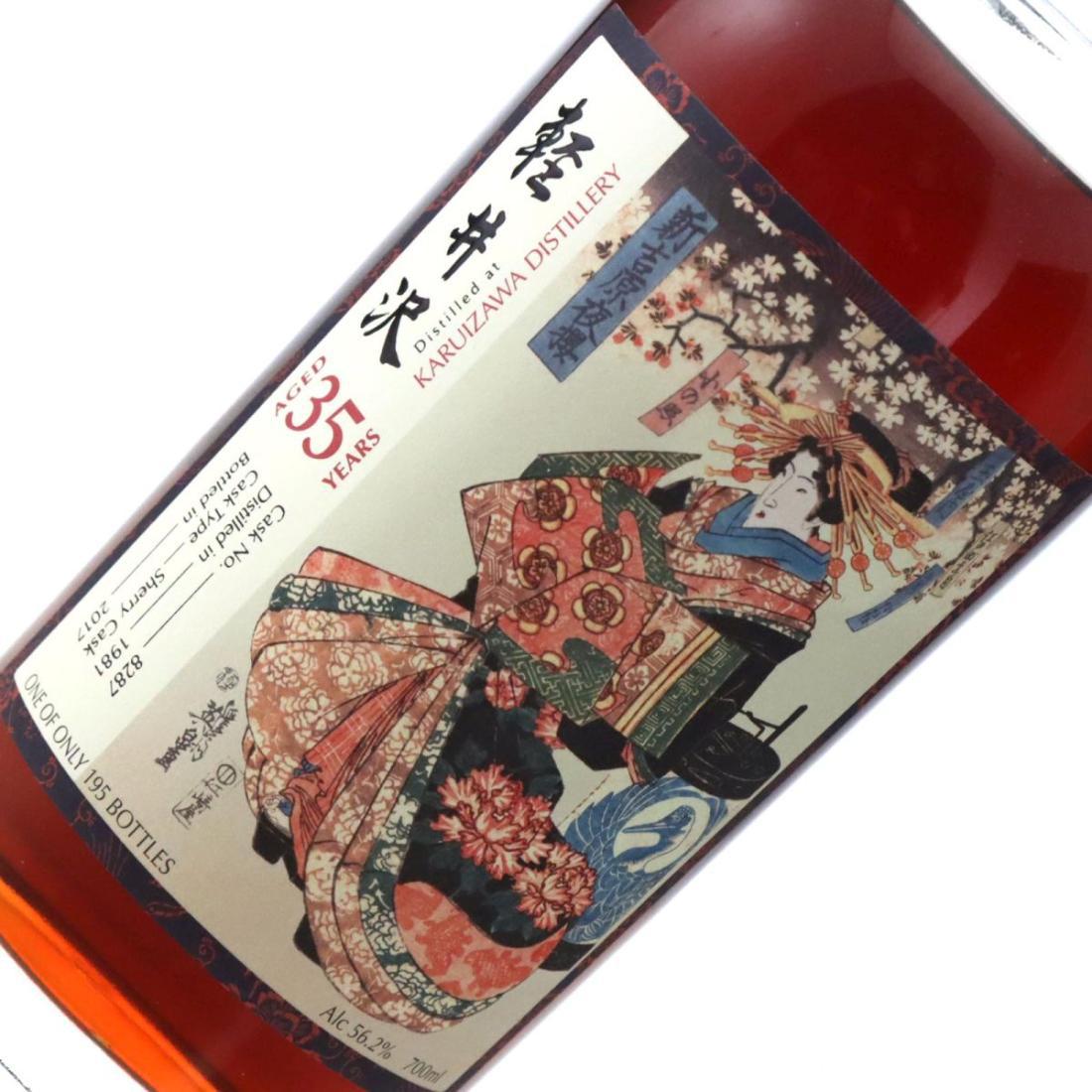 Karuizawa 1981 Splendid Age 35 Year Old