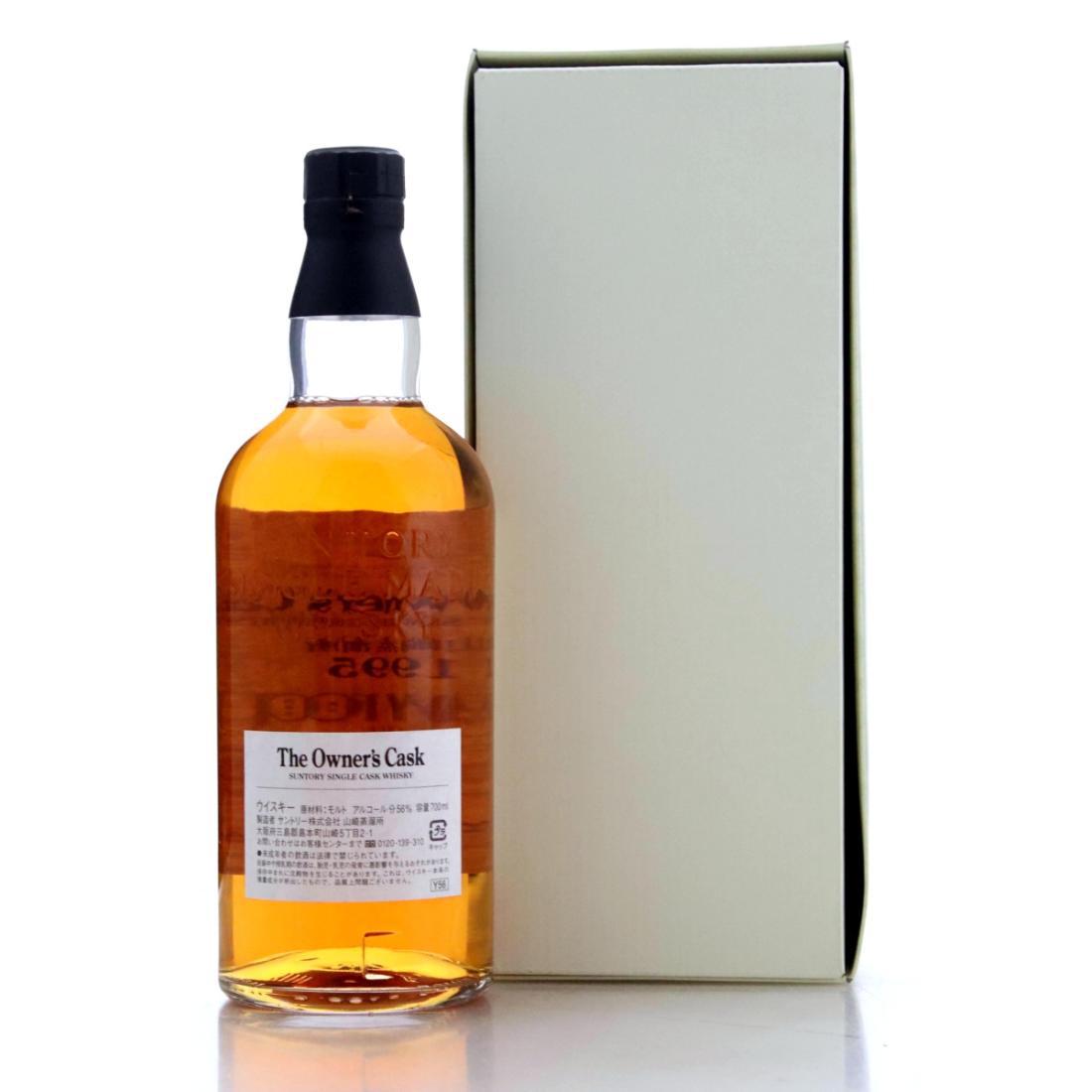Yamazaki 1995 The Owner's Cask