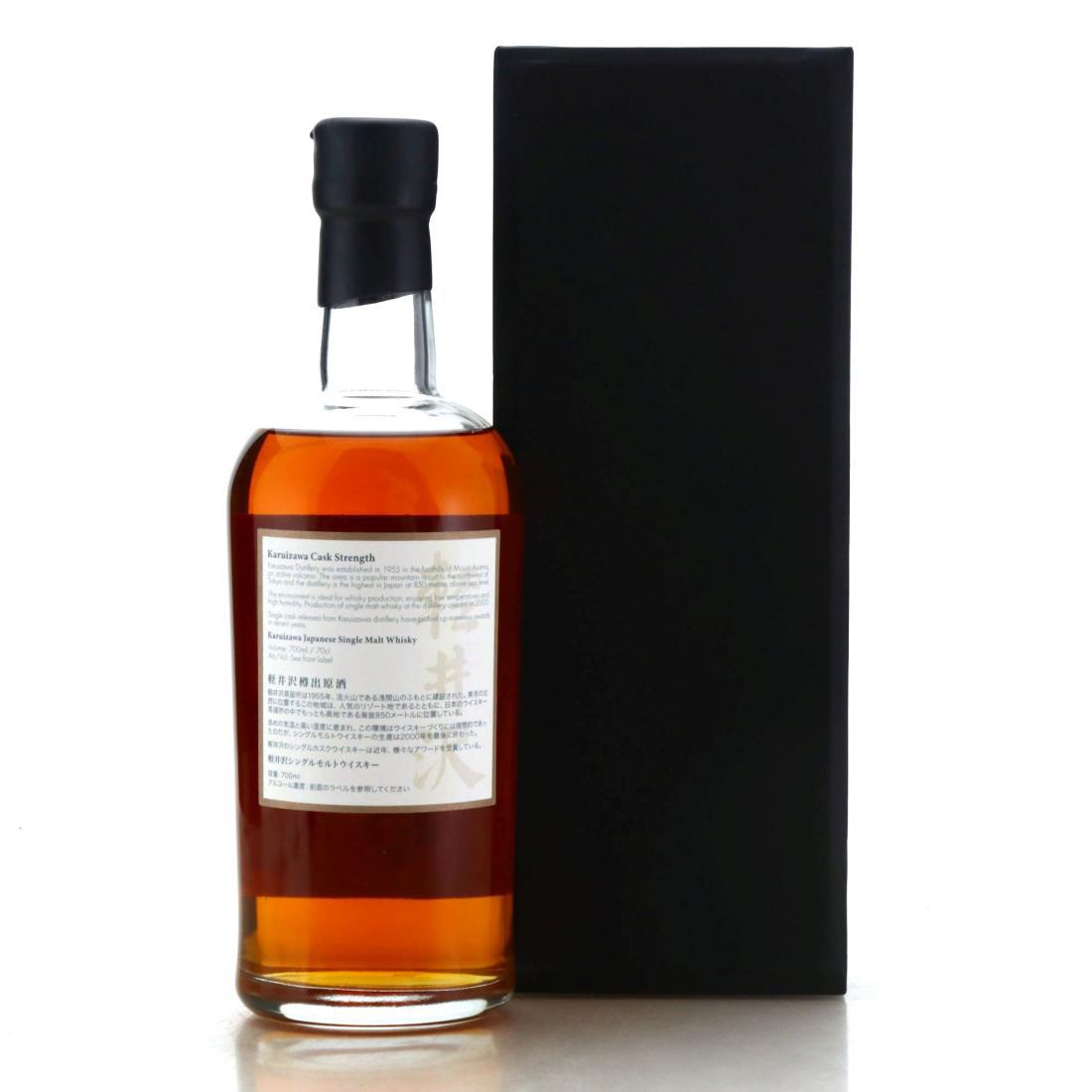 Karuizawa 1999-2000 The Last Masterpieces 1st Batch