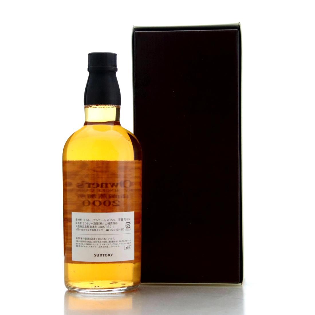 Yamazaki 2000 The Owner's Cask