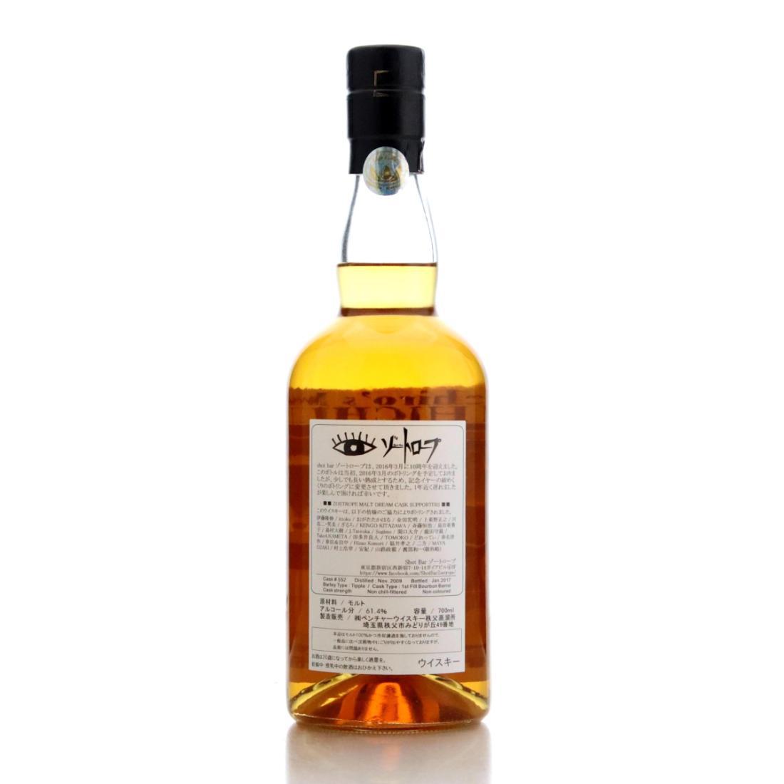 Chichibu 2009 Ichiro's Malt Malt Dream Cask