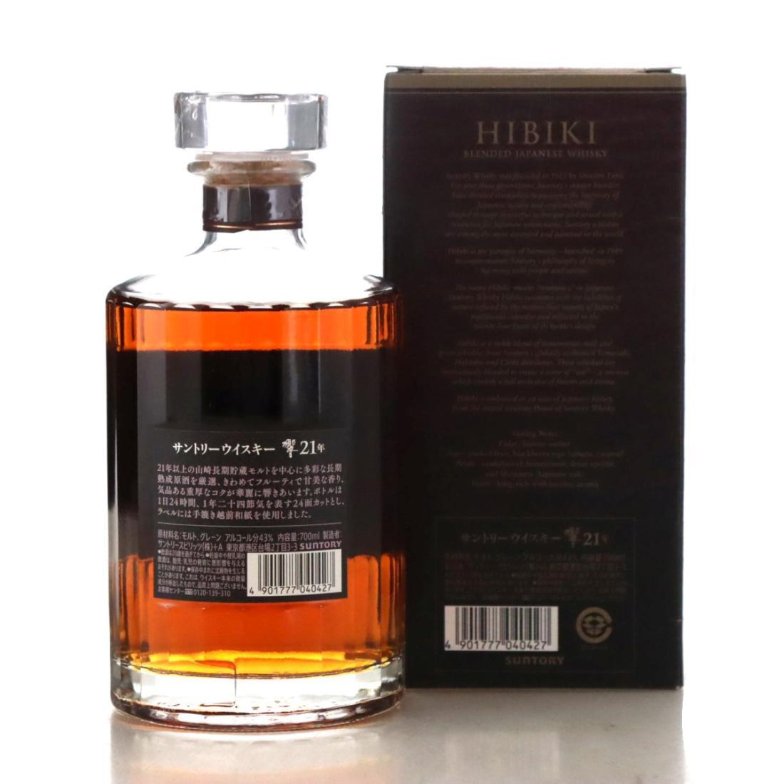 Hibiki 21 Year Old
