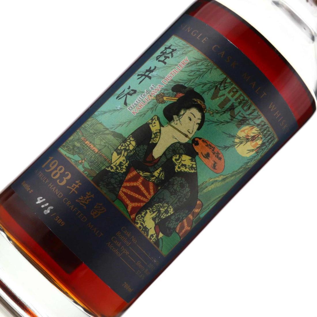 Karuizawa 1983 Vintage