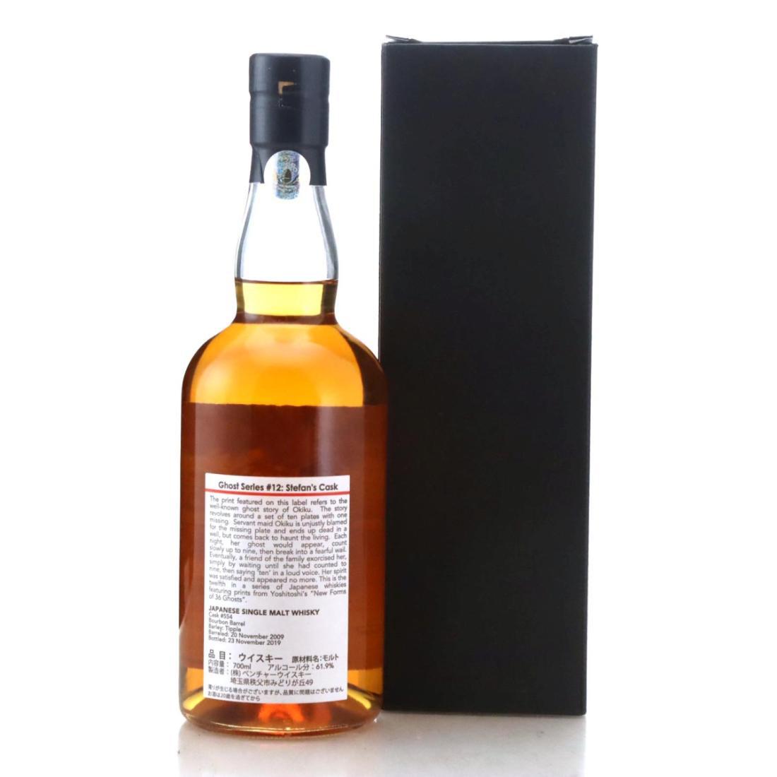 Chichibu 2009 Malt Dream Cask 10 Year Old - Ghost Series #12