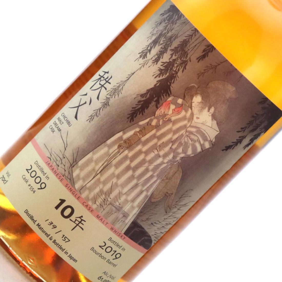 Chichibu 2009 Malt Dream Cask 10 Year Old - Ghost Series #12