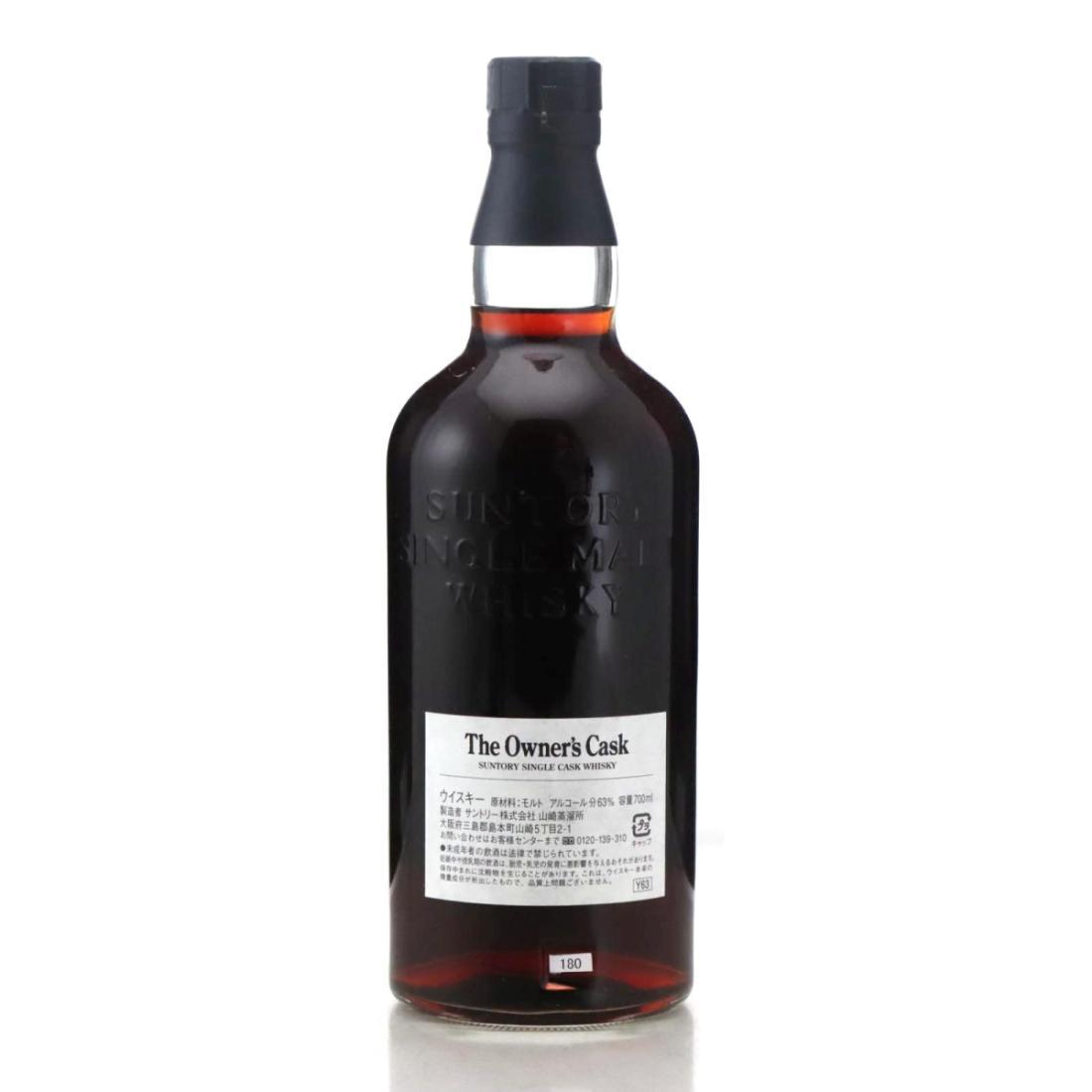 Yamazaki 1992 The Owner's Cask