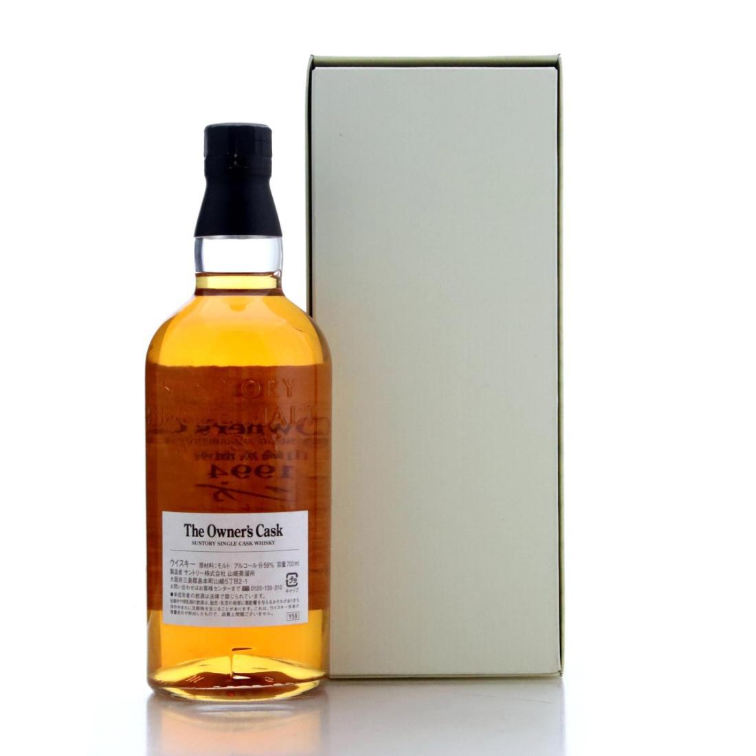 Yamazaki 1994 The Owner's Cask