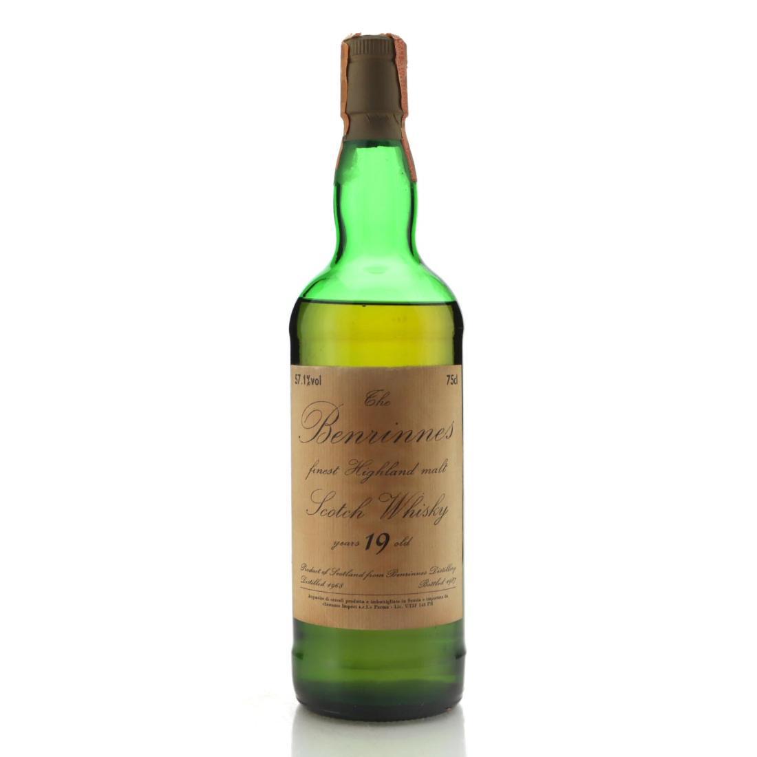Bowmore 1971 14 Year Old