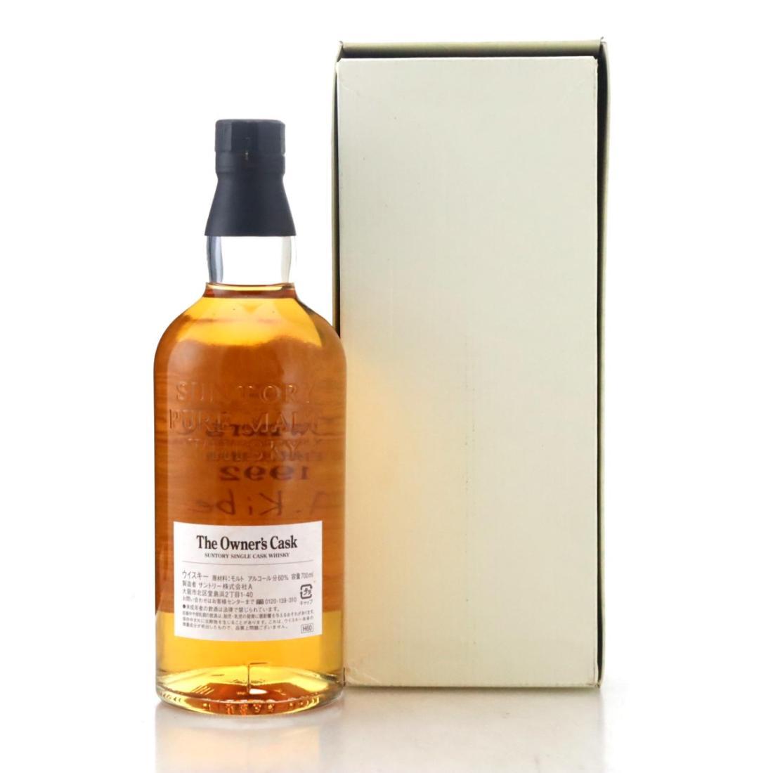 Yamazaki 1992 The Owner's Cask