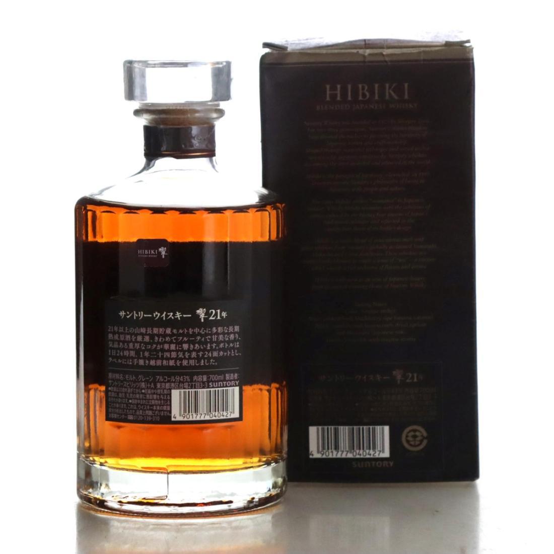 Hibiki 21 Year Old