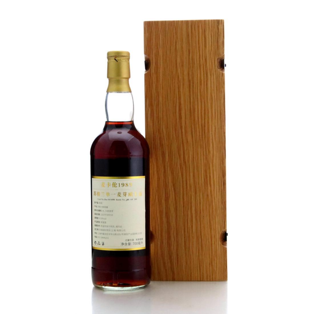 Macallan 1989 Speyside Dunnage 30 Year Old