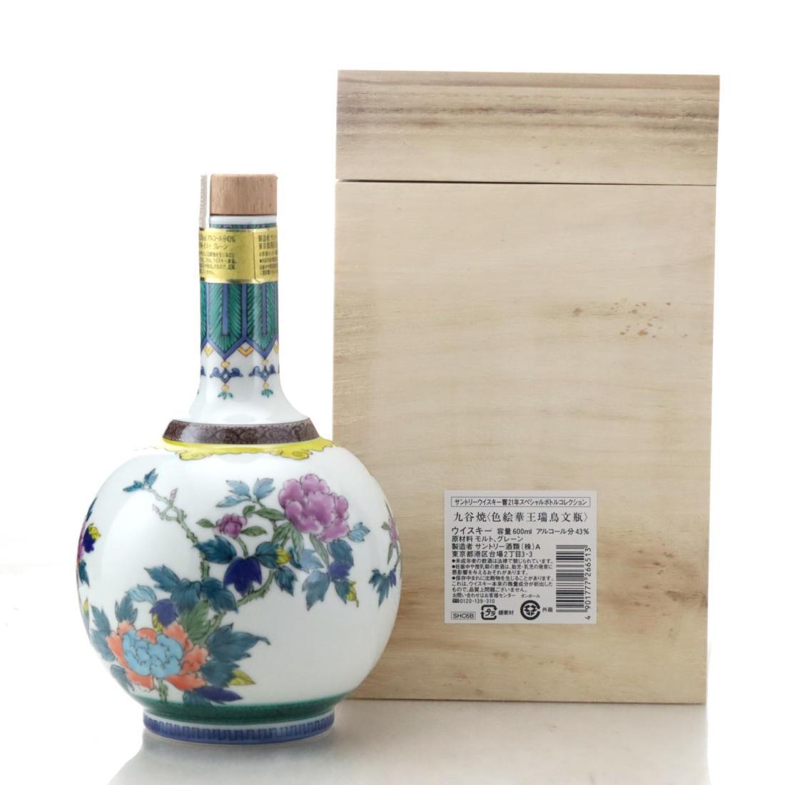 Hibiki 21 Year Old - Kutani Ceramic Decanter
