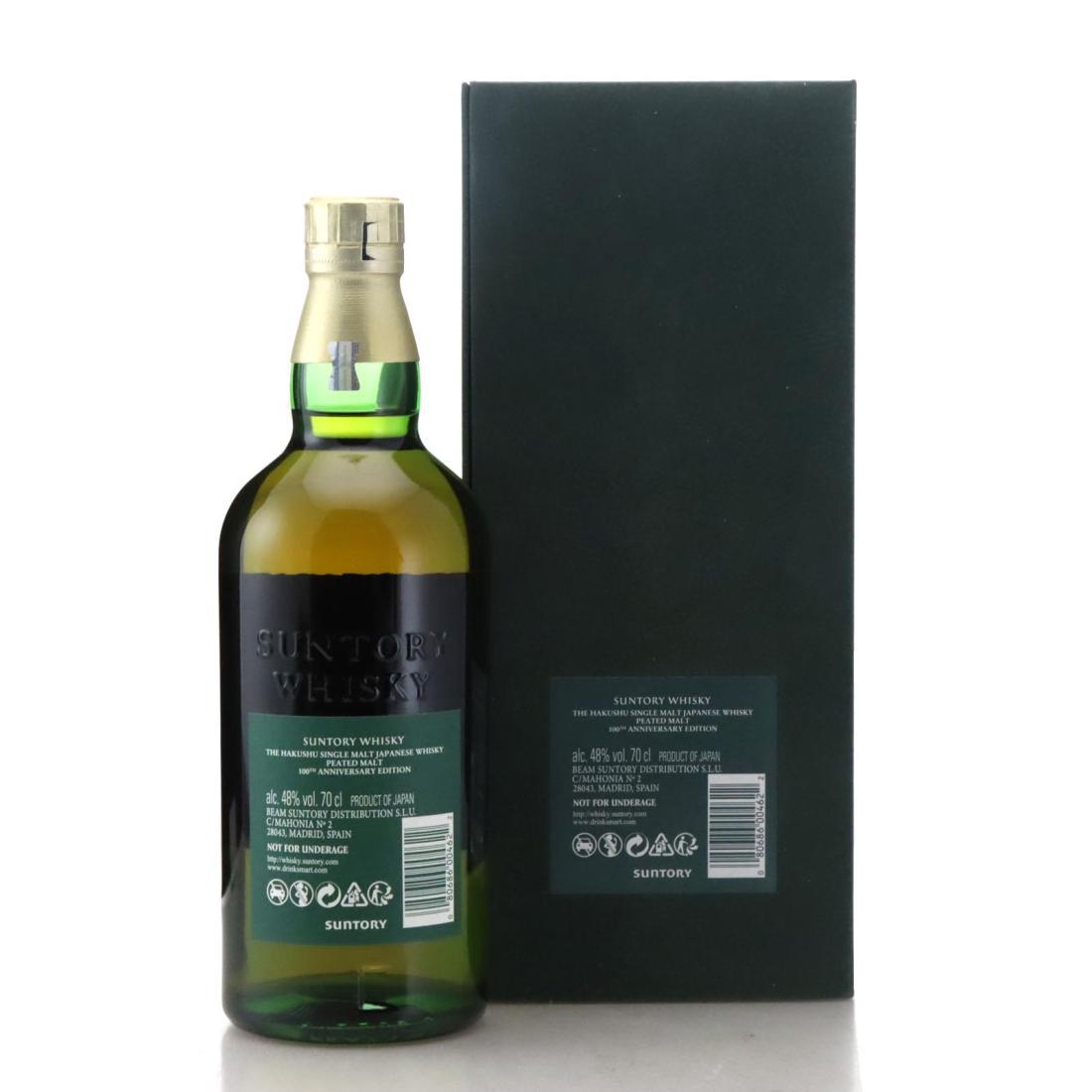 Hakushu Peated Malt 18 Year Old - 100th Anniversary of Suntory Whisky