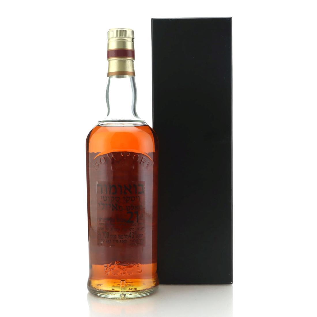 Bowmore 21 Year Old