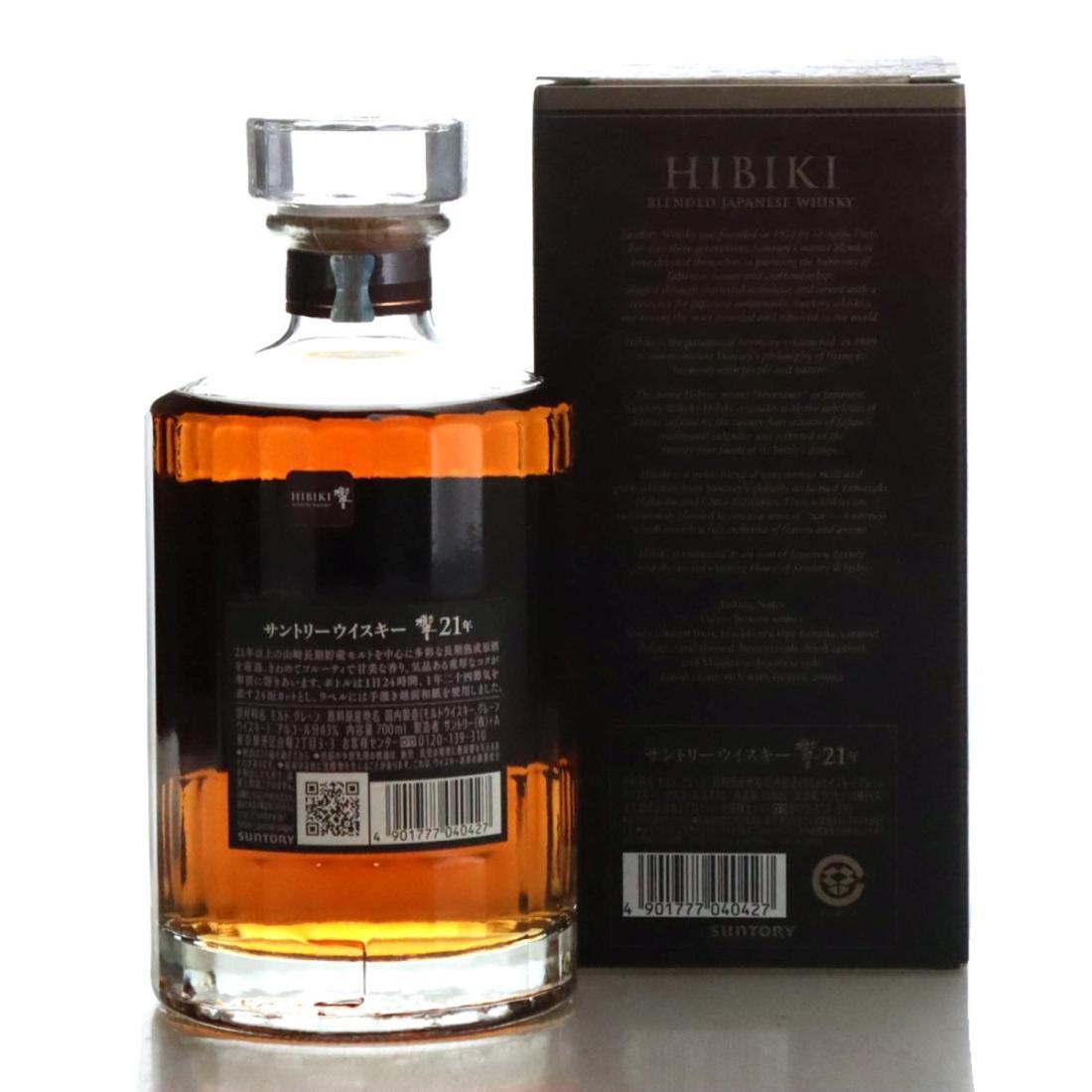 Hibiki 21 Year Old